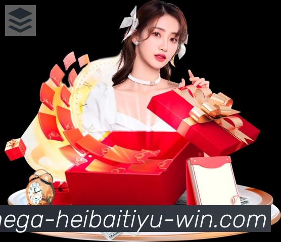 黑白体育直播平台生态图